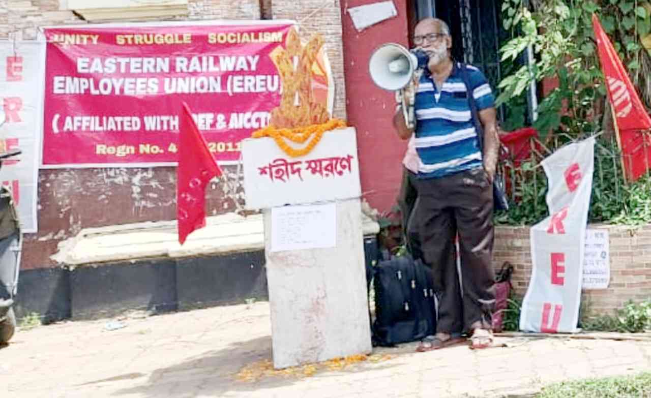কাঁচরাপাড়ায় রেল ধর্মঘটের শহীদ স্মরণে সভা