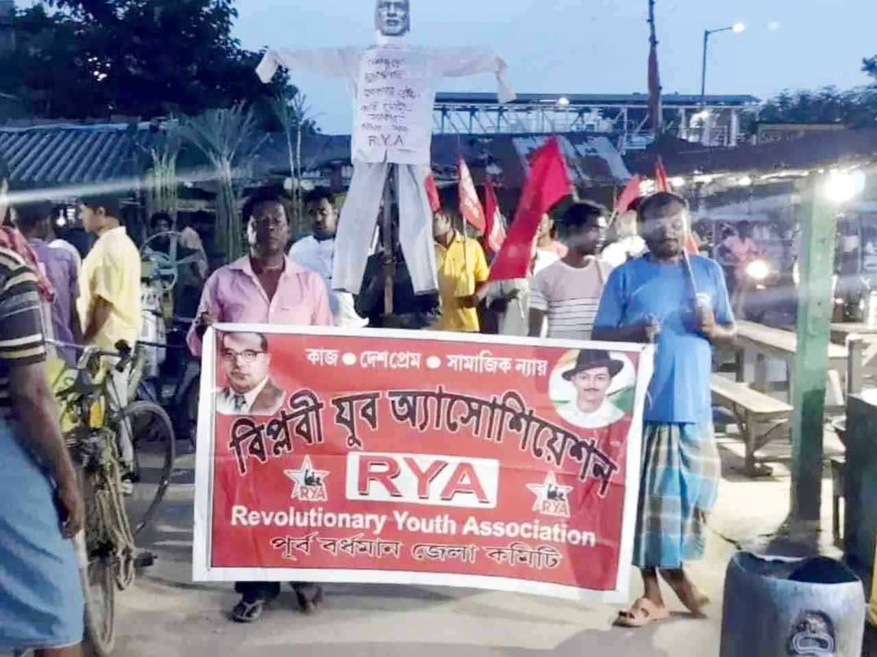দেশ জুড়ে বেরোজগারি দিবস