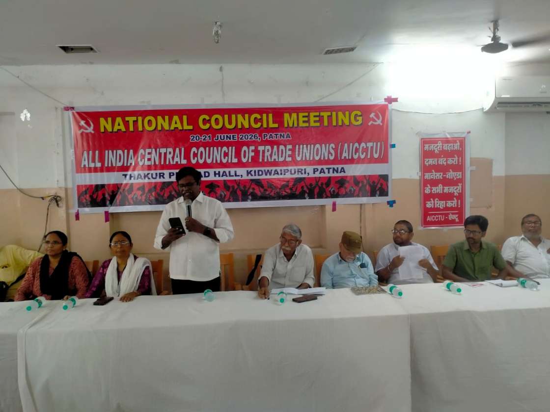 மோடி ஆட்சியின் நாசகர கொள்கைகளுக்கு எதிராக  2026 ஜூலை - ஆகஸ்ட் மாதங்களில் நாடு தழுவிய பிரச்சார இயக்கம்