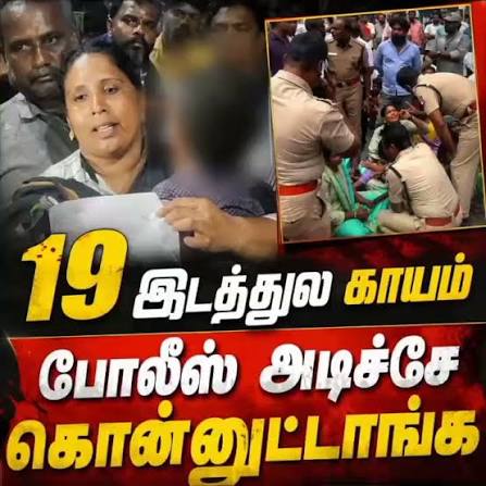 தலையங்கம்
