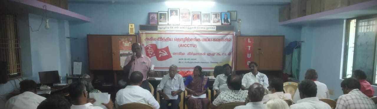 ஆகஸ்ட் 9 ல்“மோடி அரசே பதவி விலகு” என முழங்குவோம்