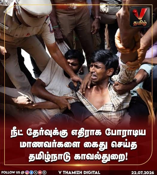 தலையங்கம்