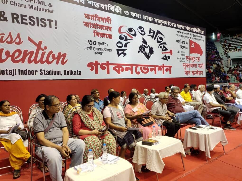 ফ্যাসিবাদের বিরুদ্ধে সংহতি ও প্রতিরোধ গড়ে তোলার বার্তা দিল গণকনভেনশন