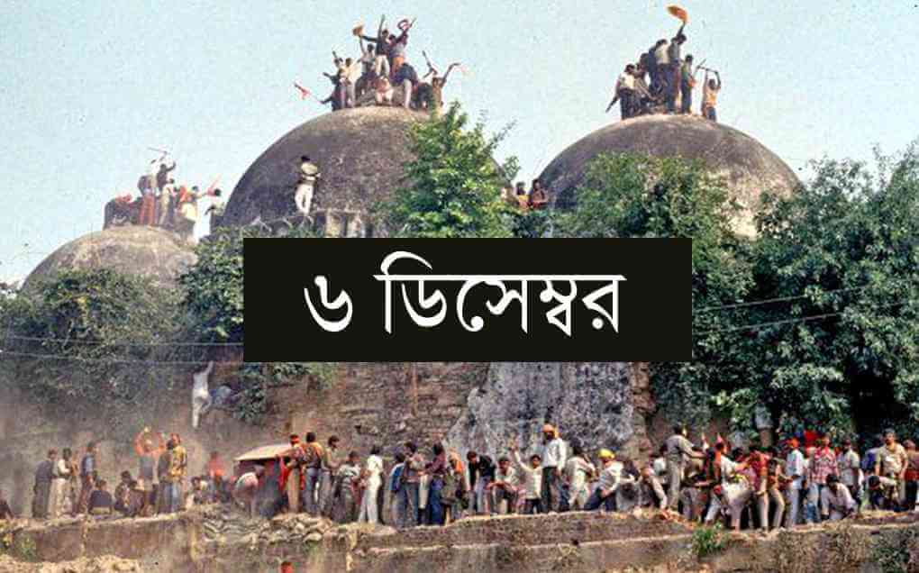 না প্রধানমন্ত্রী, ৫ আগস্ট ১৫ আগস্টের সাথে মেলে না, মেলে কেবল ৬ ডিসেম্বরের সঙ্গে