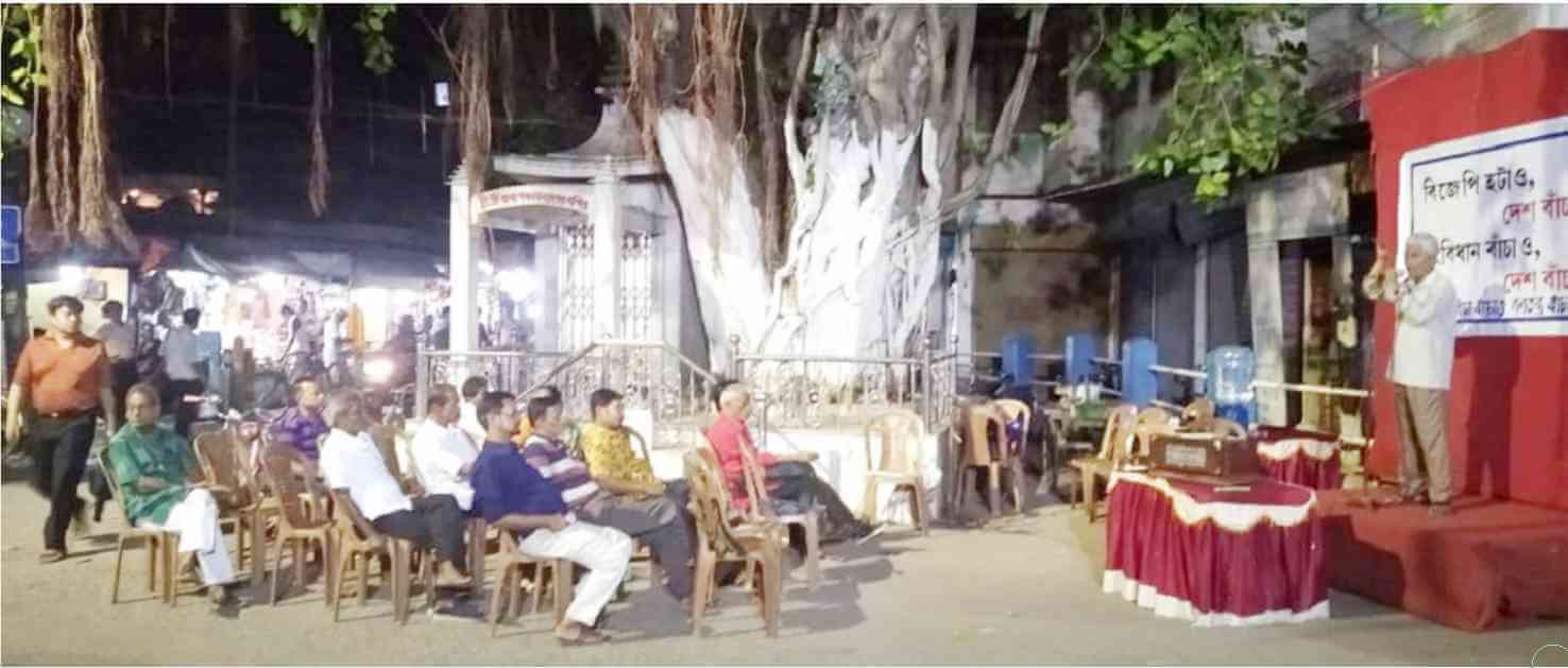 বালি গ্রামাঞ্চলে ‘বিজেপি হটাও দেশ বাঁচাও’ সভা