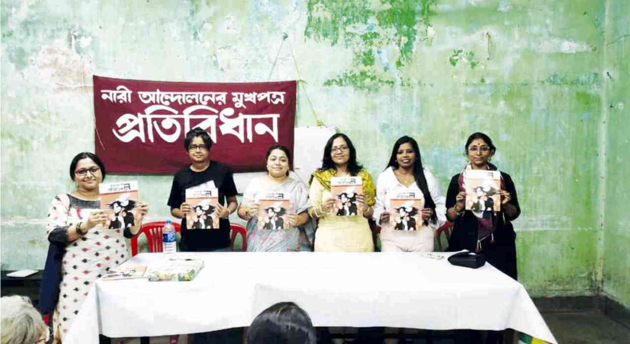 নতুন উদ‍্যমে শুরু প্রতিবিধান পত্রিকা :  পুনঃপ্রকাশ উপলক্ষে আলোচনাসভা