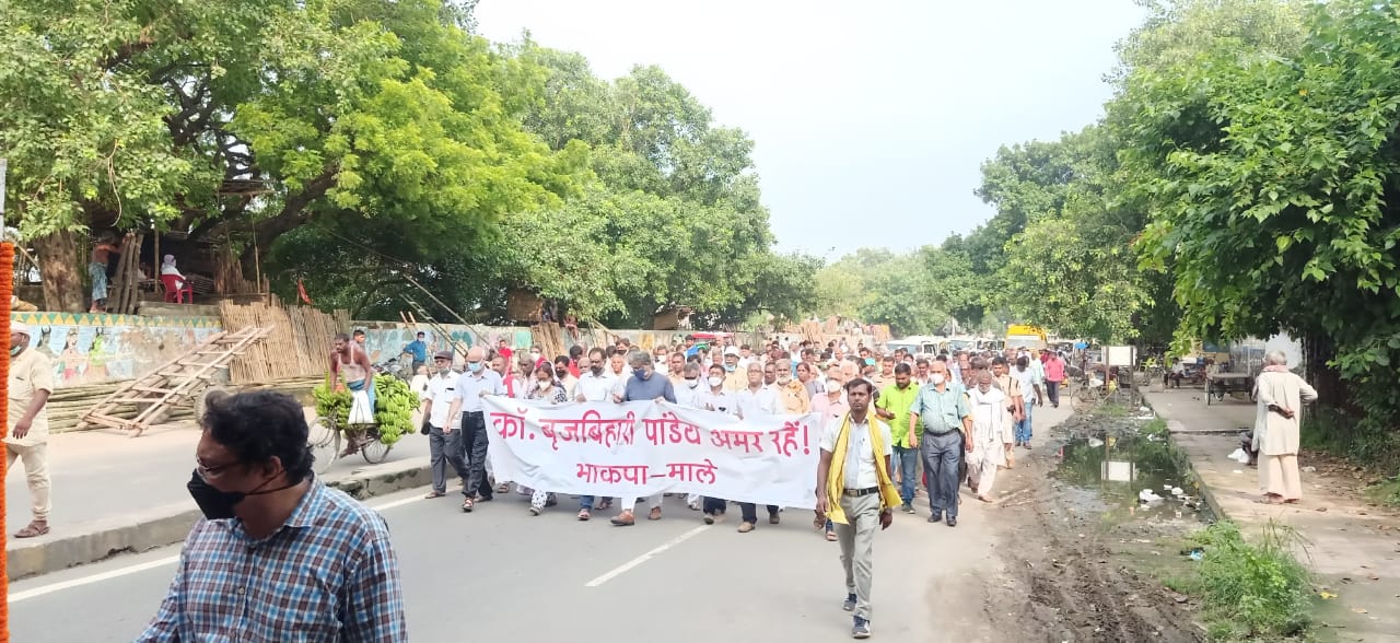 Final Farewell to Comrade BB Pandey: Pledge to Carry Forward Struggle for Change