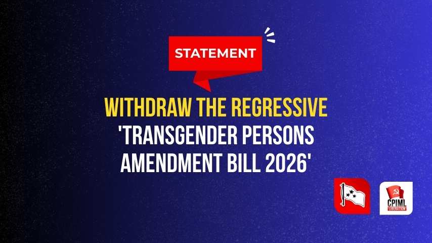 Withdraw The Regressive 'Transgender Persons Amendment Bill 2026'