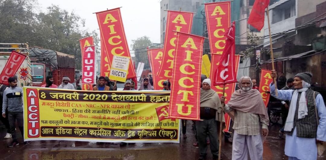 CPIML Congratulates the People for Historic All India Strike