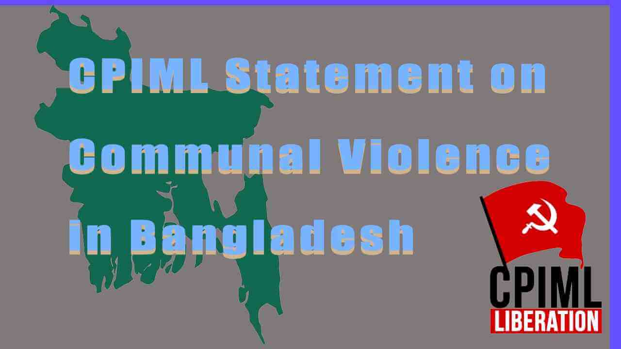 CPIML Statement on Communal Violence in Bangladesh