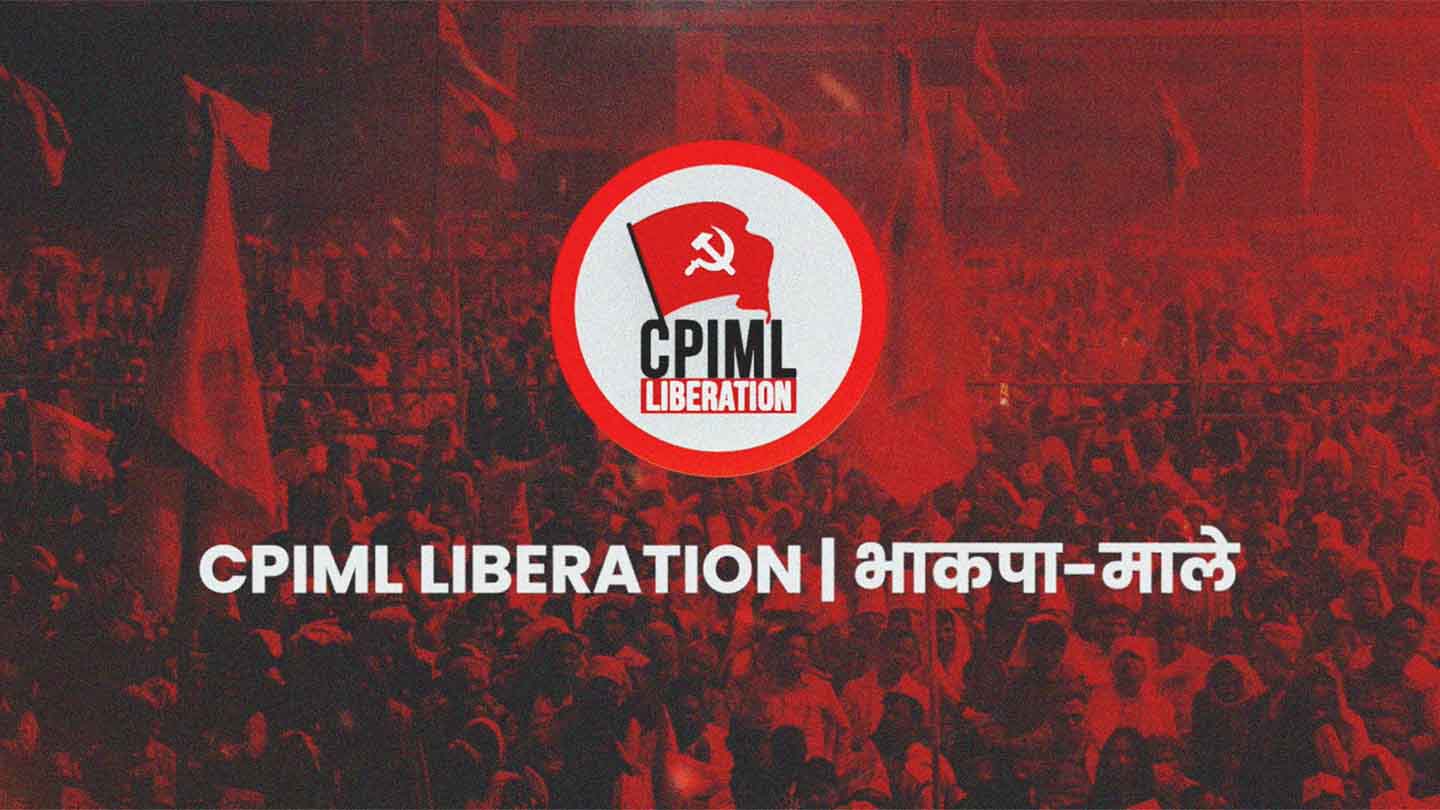 CPIML Statement on the Bihar Elections