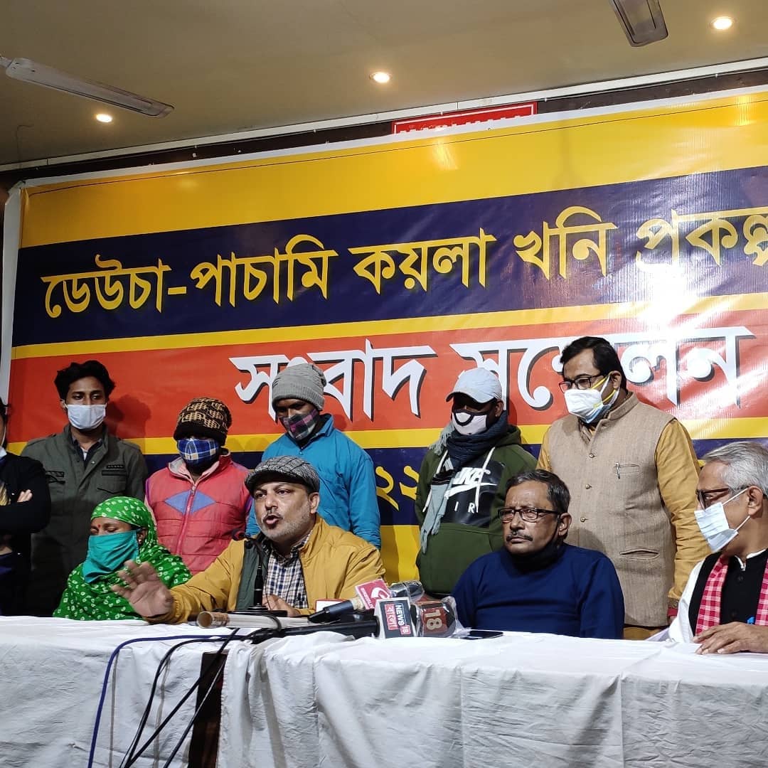 Joint Statement of Political Parties, People's Organisations & Individuals on the Deocha-Pachami Coal Mine Project