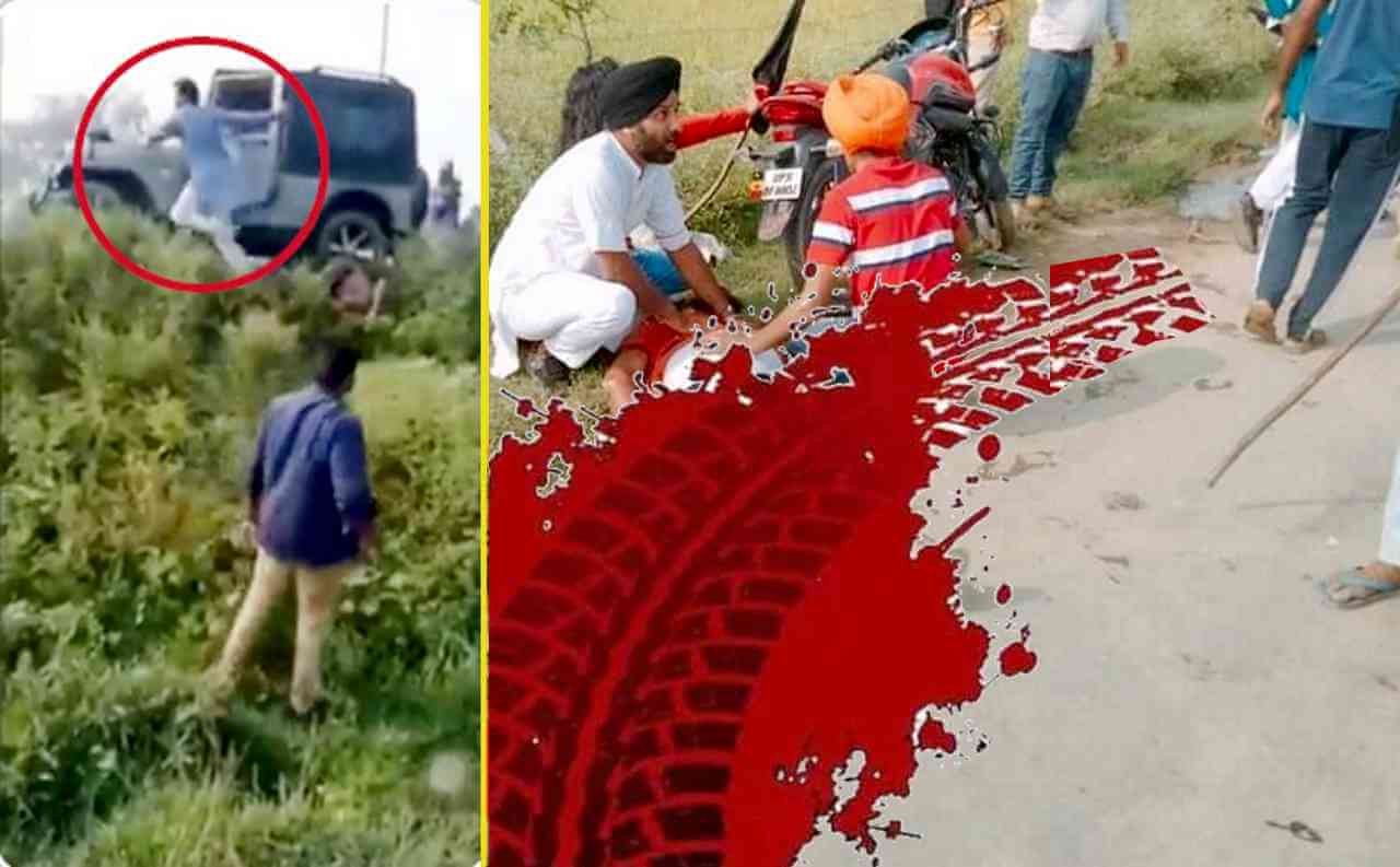 Prosecute Union Minister Teni And His Son For Mass Murder of Farmers