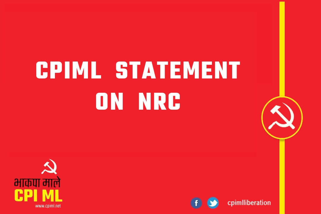 CPIML Statement on NRC
