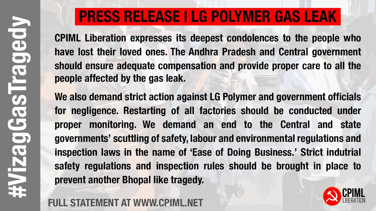 Statement on Gas leak tragedy at LG Polymer Plant in Visakhapatnam