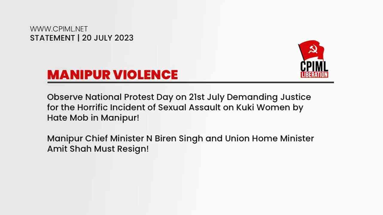 Observe National Protest Day on 21st July Demanding Justice for the Horrific Incident of Sexual Assault on Kuki Women by Hate Mob in Manipur!