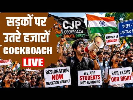 டிஜிட்டல் சீற்ற வெடிப்பிலிருந்து;  கூட்டு நம்பிக்கை மற்றும் மாற்றம் நோக்கி…